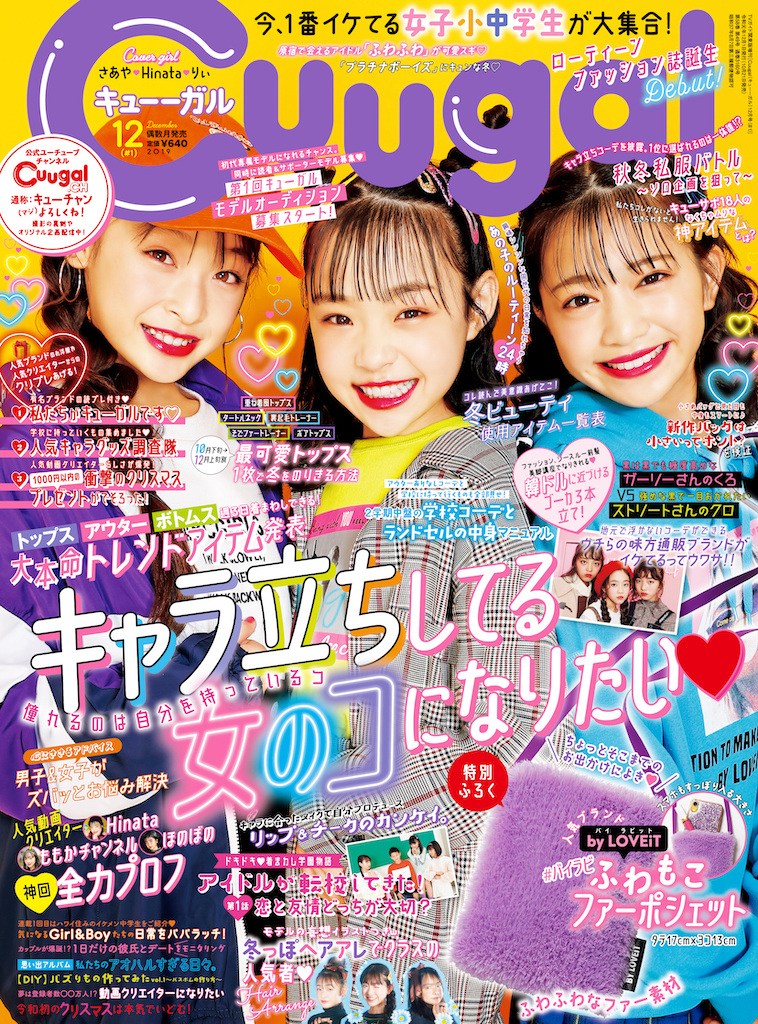 FORSIDE MEDIA